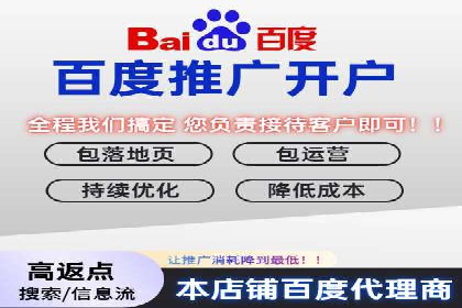 竞价推广开户的技巧与误区：如何避免无效点击