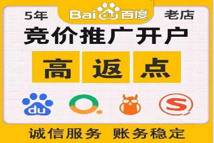 SEM广告投放的五大误区及如何避免？——以成功案例说明
